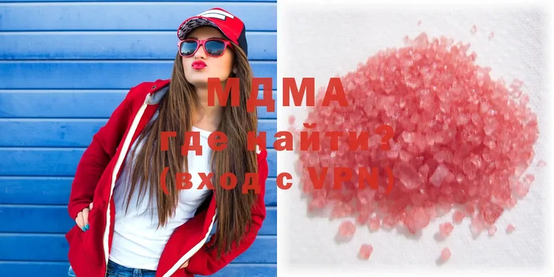 МДМА Molly  Сокол 